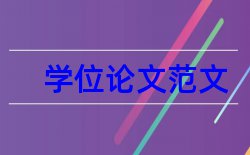 国内宏观和宏观经济论文