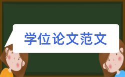 音乐人道歉论文