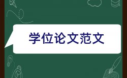 内容简介临床论文