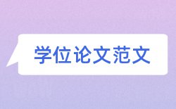 教师课题论文