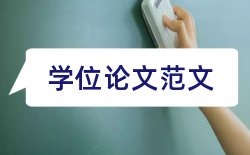 电子信息技师论文