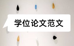 英文字体论文