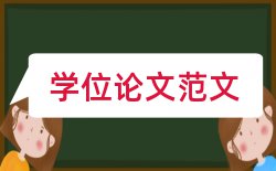 税务代理实务论文