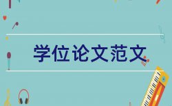 管理会计和企业成本管理论文