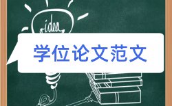 汉语言文学技师论文