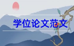 幼儿教师孩子论文