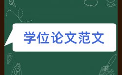 名师小学论文