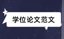 师德教师论文