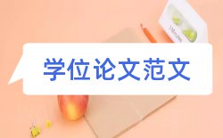 申报高级技师论文