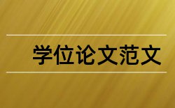 社交媒体论文