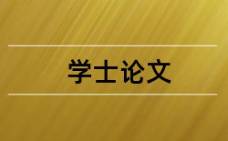 英特尔基金会论文