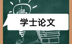 东南大学工科论文