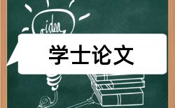 华中科技大学低氧论文