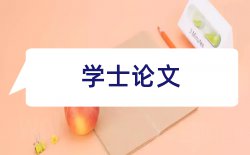 学校教师论文