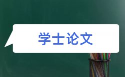 答辩学生论文