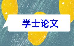 报刊国际市场论文