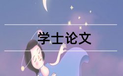 初中计算机论文