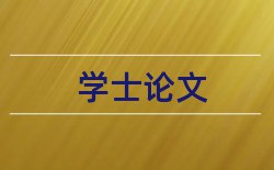 内容简介临床论文