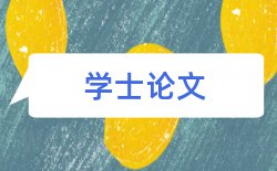 现代信息技术信息技术论文