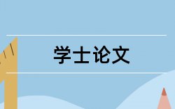 职业技术学院学报论文