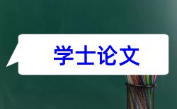 创编学生论文