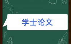 电气工程及其自动化本科论文