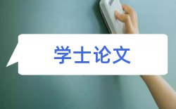 内容数字论文