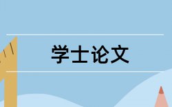 博士毕业发国际期刊论文选择论文