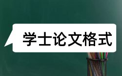 教师学生论文