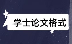 公司企业论文