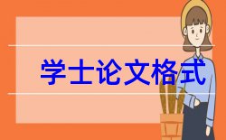 2017届毕业生电子商务开题报告论文