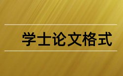 国企杂志社论文