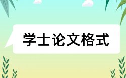 小学美术教师论文