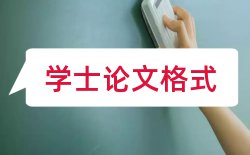 职业技术学院学报论文