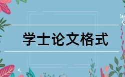 重症监护室和糖尿病论文