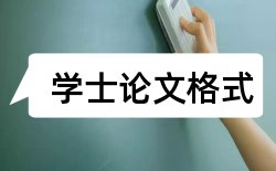 融资企业论文