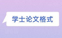 专业教师论文