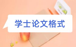 体育锻炼小学教师论文