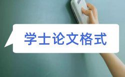 附页学位论文