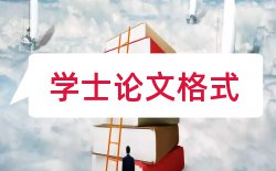 创新科技论文