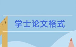 国内宏观和宏观经济论文