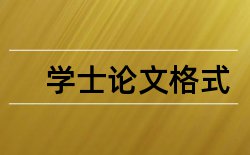 惠普峰会论文