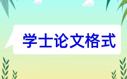 本土学术期刊崛起论文