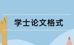 工商企业管理硕士论文