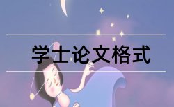 教师学生论文