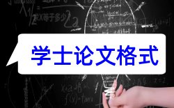 社会调查行政管理论文