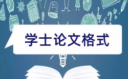 重点实验室师范大学论文