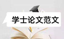 小学六年级体育教学论文