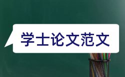 附页学位论文