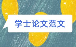 网络营销策略和社交网络营销论文